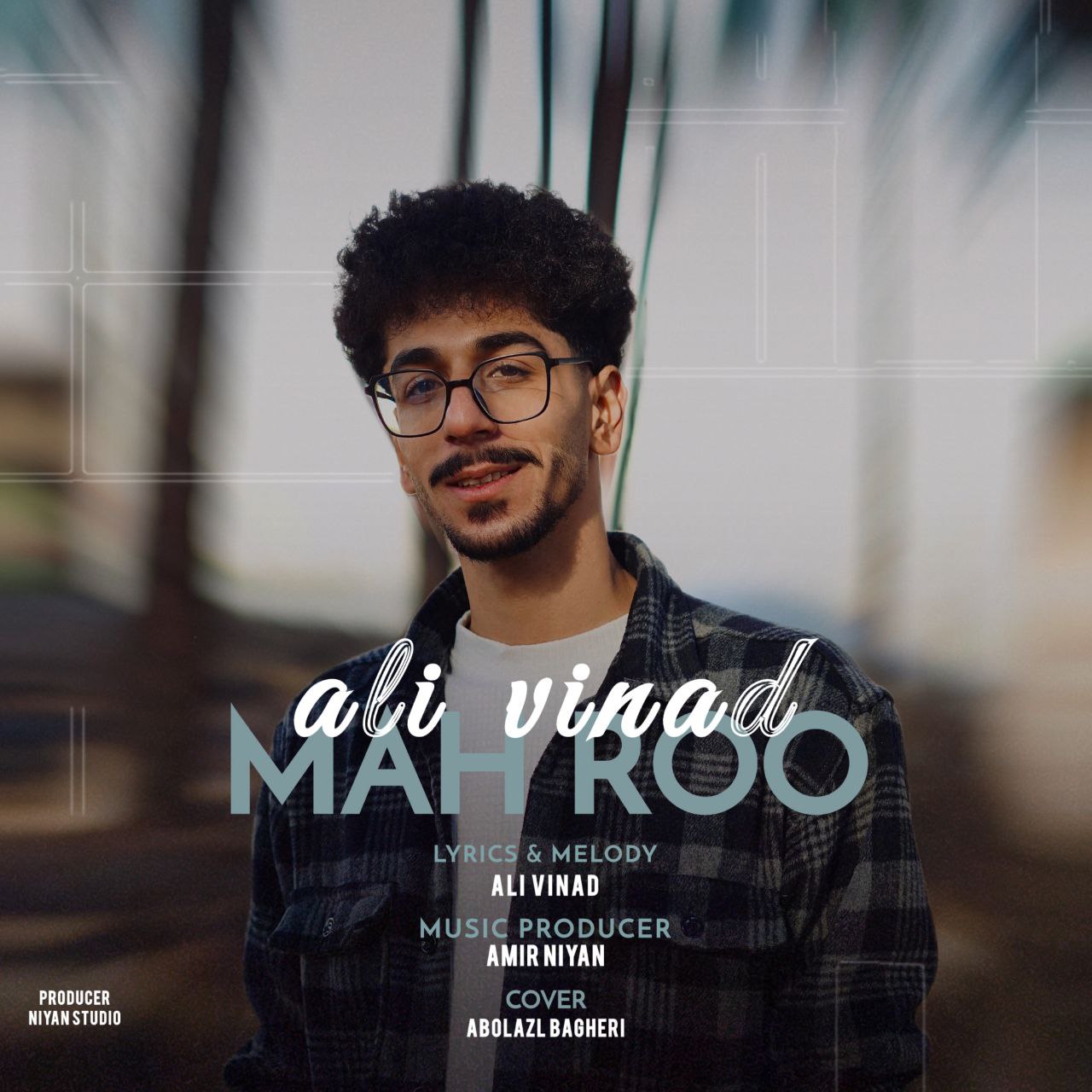 علی ویناد - ماه رو